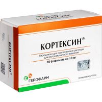 Кортексин порошок для инъекций 10мг №10